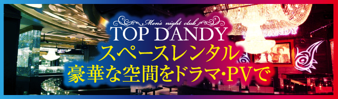 スペースレンタル